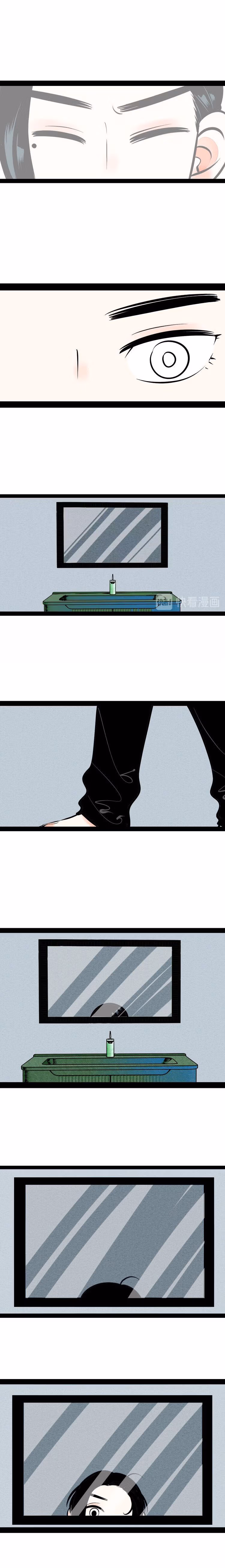 Universal Love Grocery Chapter 14 page 4 - 