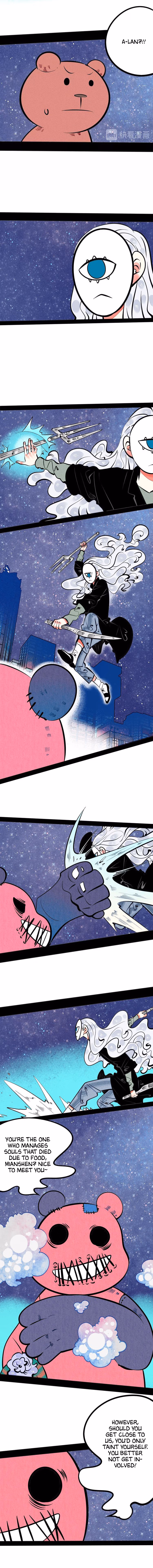 Universal Love Grocery Chapter 16 page 13 - 