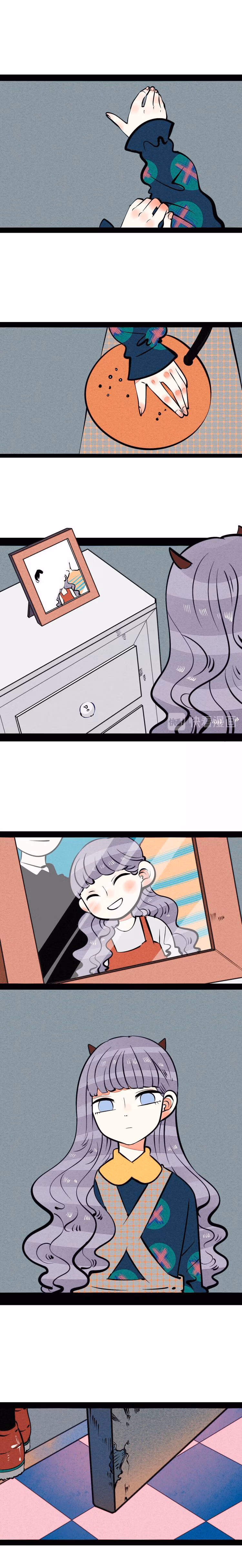 Universal Love Grocery Chapter 20 page 2 - 