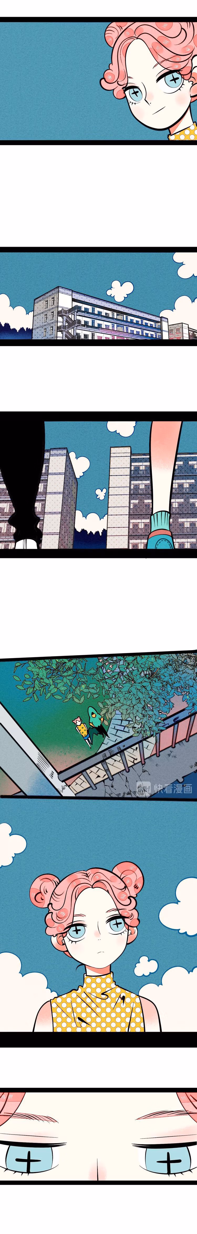 Universal Love Grocery Chapter 24 page 2 - 