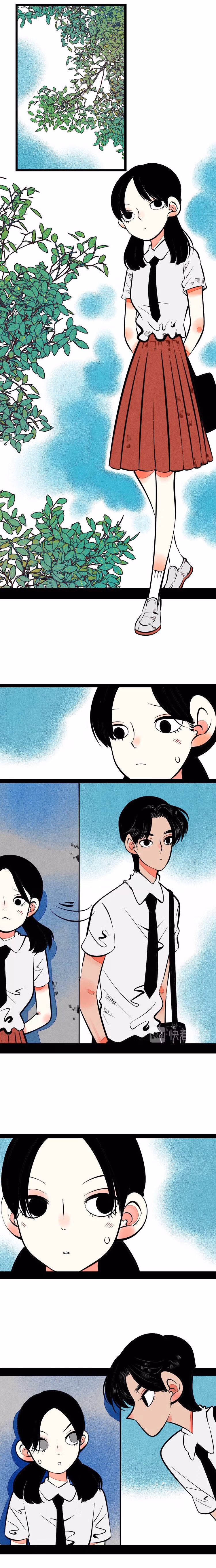Universal Love Grocery Chapter 25 page 4 - 