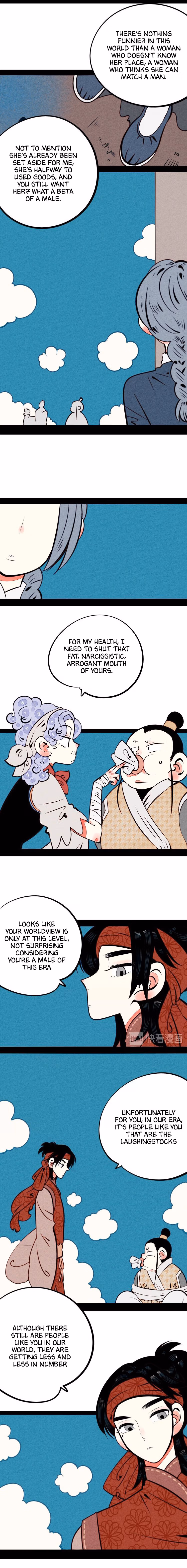 Universal Love Grocery Chapter 46 page 6 - 