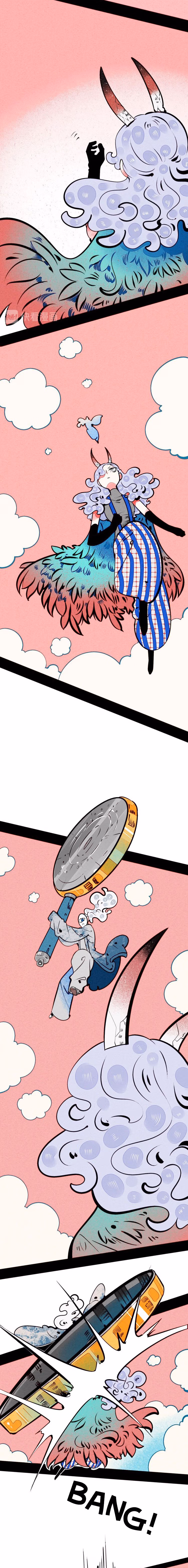 Universal Love Grocery Chapter 48 page 2 - 