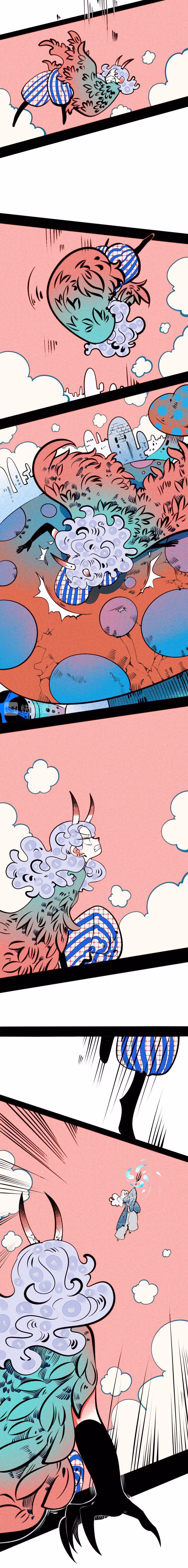 Universal Love Grocery Chapter 48 page 3 - 
