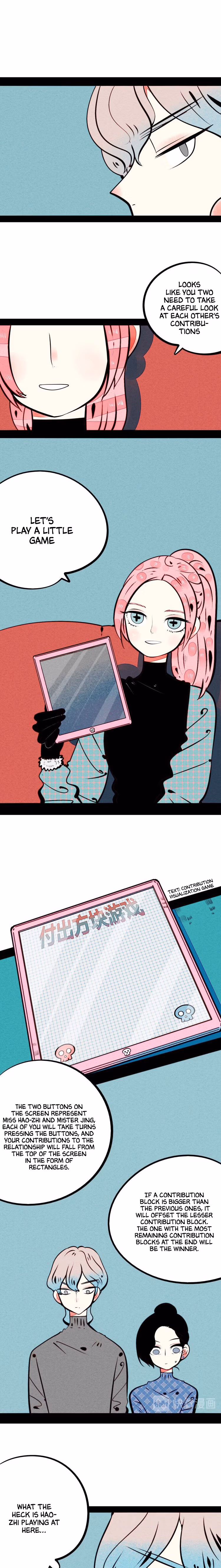 Universal Love Grocery Chapter 49 page 5 - 