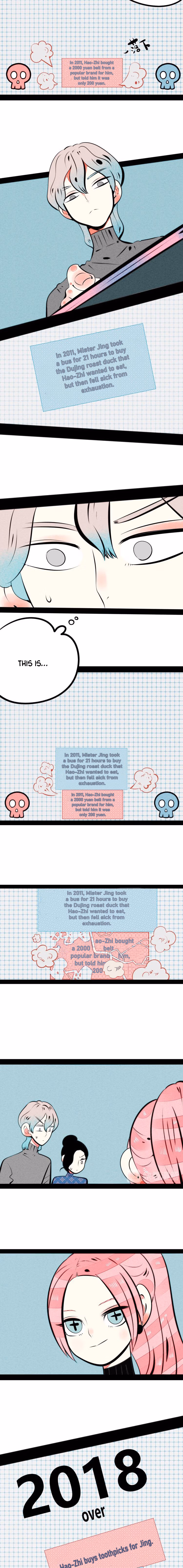 Universal Love Grocery Chapter 49 page 7 - 