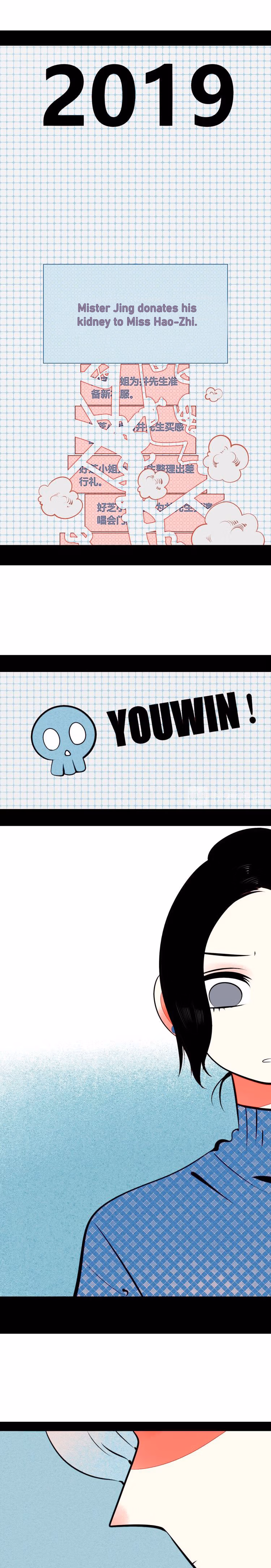 Universal Love Grocery Chapter 49 page 10 - 