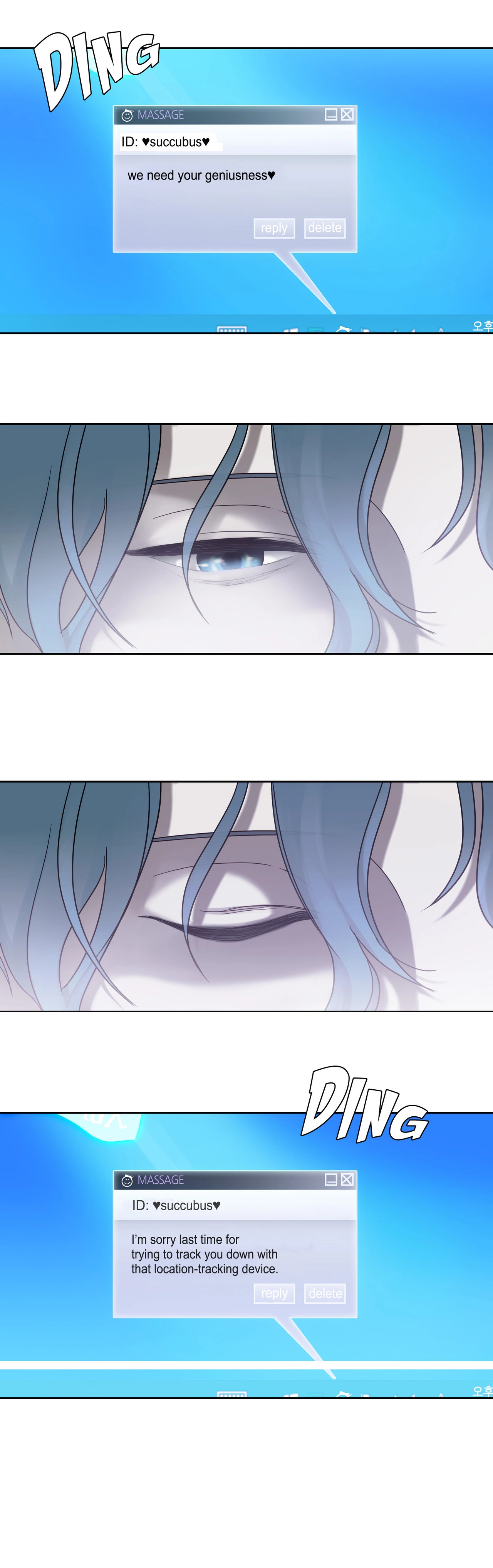 Unknown Code Chapter 12 page 20 - 
