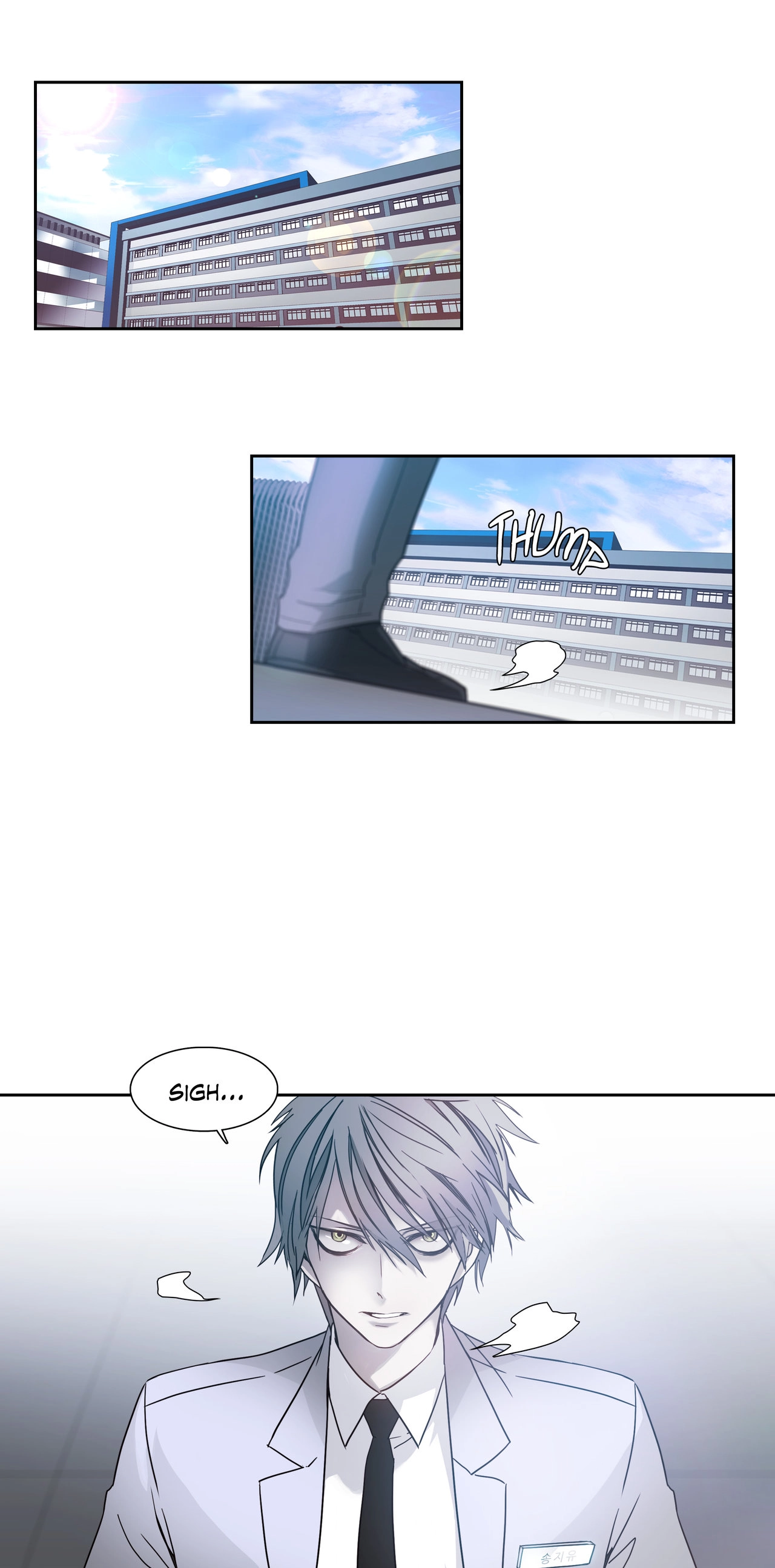 Unknown Code Chapter 24 page 15 - 