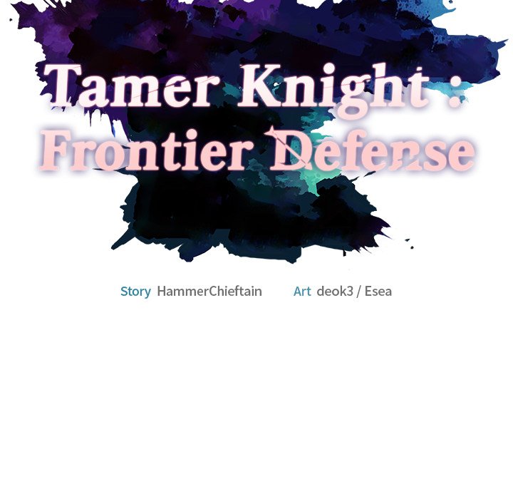 Tamer Knight : Frontier Defense Tamer Knight : Frontier Defense EP 4 - Toomics page 73 - 