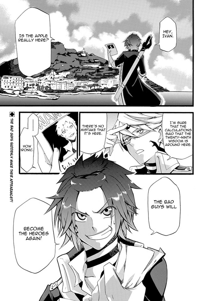 Unknown (YOSHIMURA Tsumuzi) Chapter 0 page 2 - 