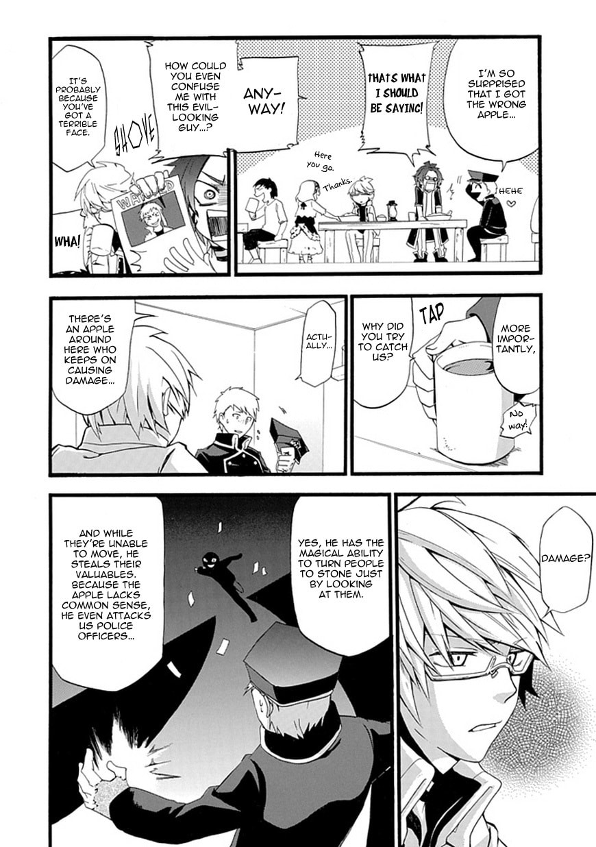Unknown (YOSHIMURA Tsumuzi) Chapter 0 page 11 - 