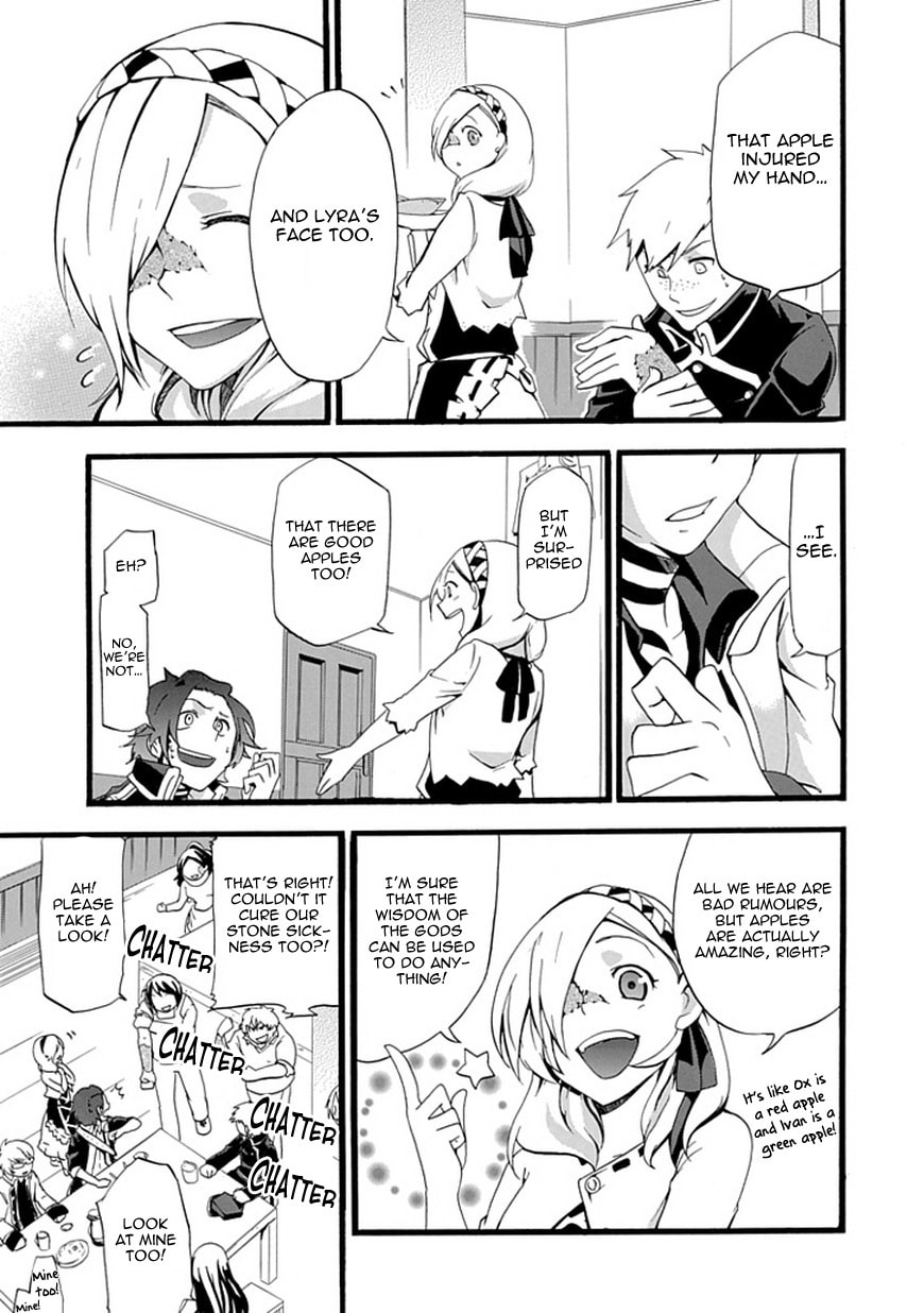 Unknown (YOSHIMURA Tsumuzi) Chapter 0 page 12 - 