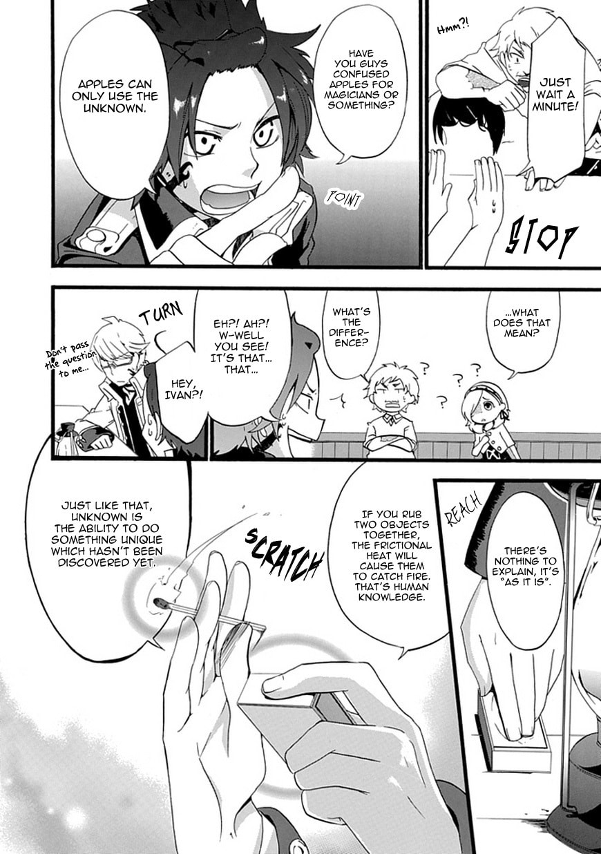 Unknown (YOSHIMURA Tsumuzi) Chapter 0 page 13 - 