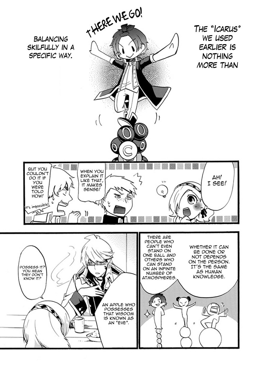 Unknown (YOSHIMURA Tsumuzi) Chapter 0 page 14 - 
