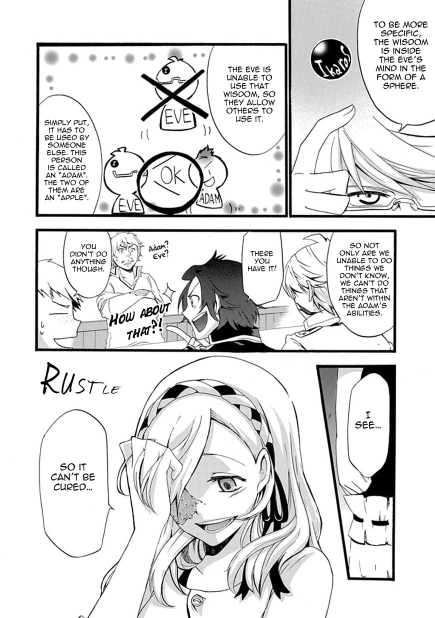 Unknown (YOSHIMURA Tsumuzi) Chapter 0 page 15 - 