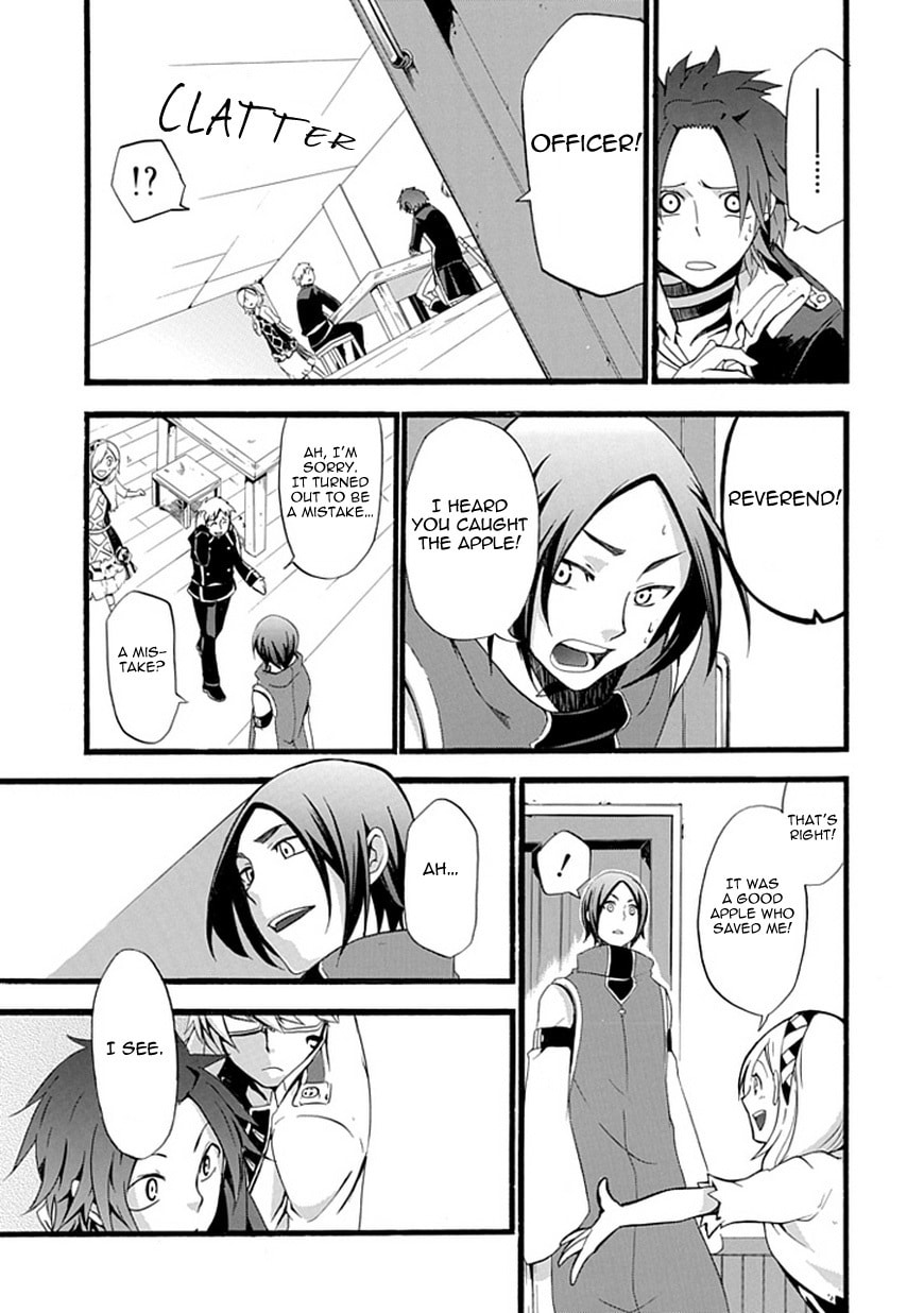 Unknown (YOSHIMURA Tsumuzi) Chapter 0 page 16 - 