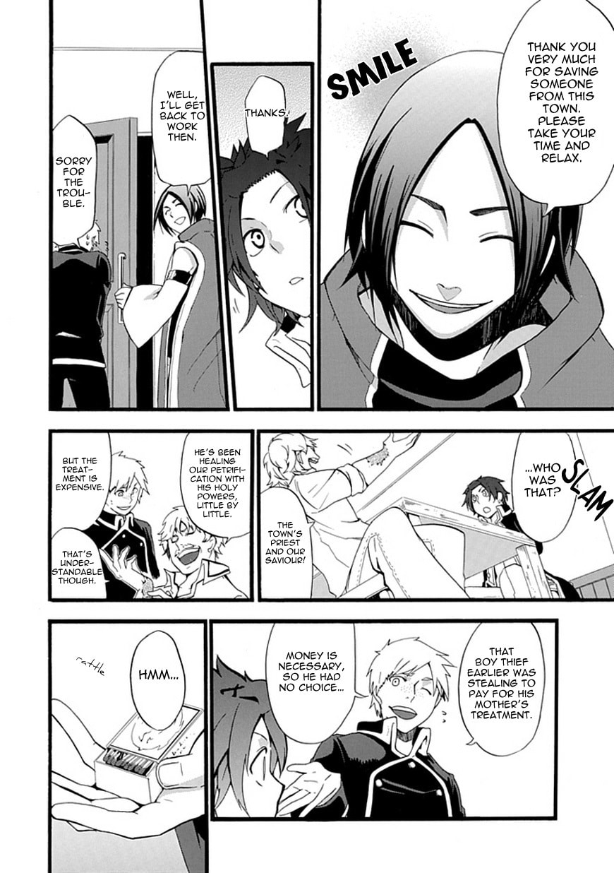 Unknown (YOSHIMURA Tsumuzi) Chapter 0 page 17 - 