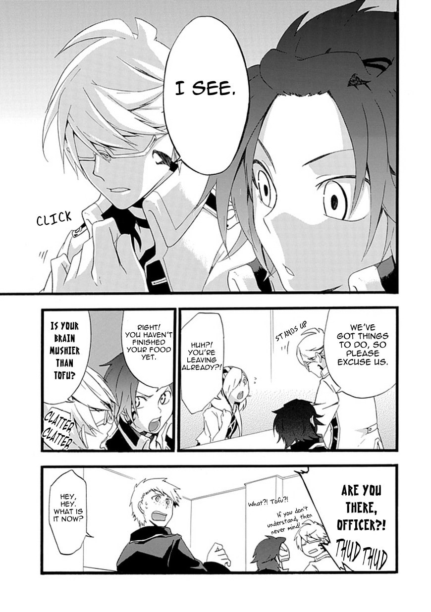 Unknown (YOSHIMURA Tsumuzi) Chapter 0 page 18 - 