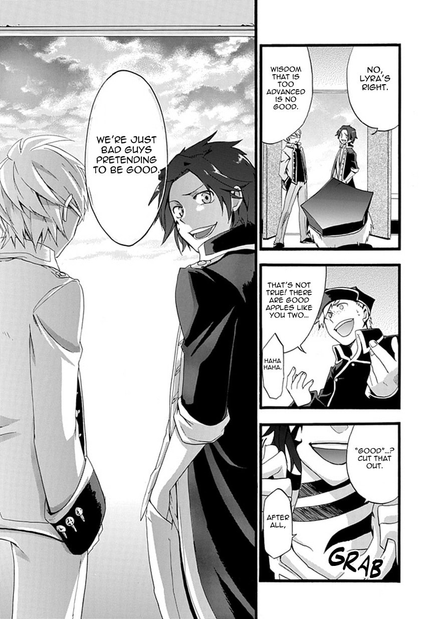 Unknown (YOSHIMURA Tsumuzi) Chapter 0 page 22 - 