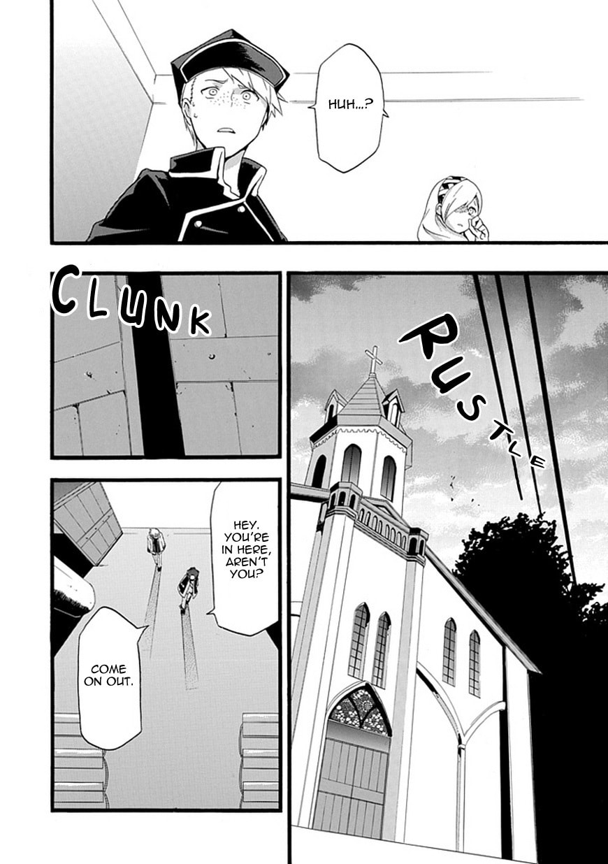 Unknown (YOSHIMURA Tsumuzi) Chapter 0 page 23 - 