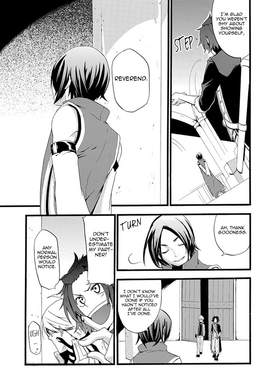 Unknown (YOSHIMURA Tsumuzi) Chapter 0 page 24 - 