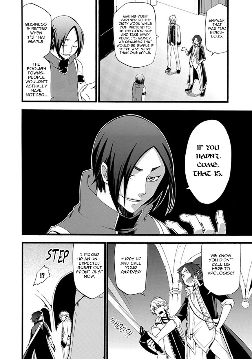 Unknown (YOSHIMURA Tsumuzi) Chapter 0 page 25 - 