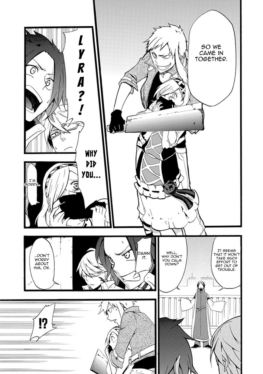 Unknown (YOSHIMURA Tsumuzi) Chapter 0 page 26 - 