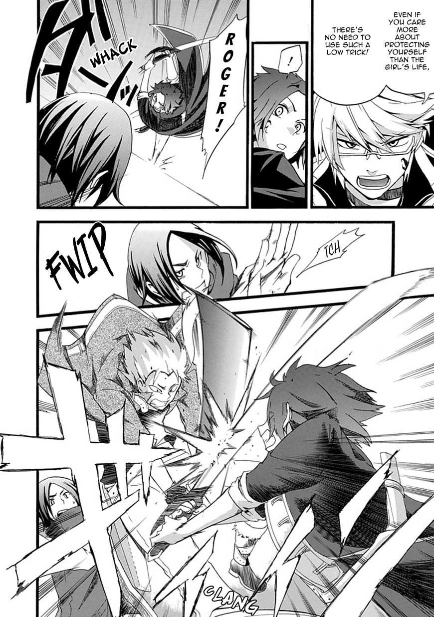 Unknown (YOSHIMURA Tsumuzi) Chapter 0 page 27 - 
