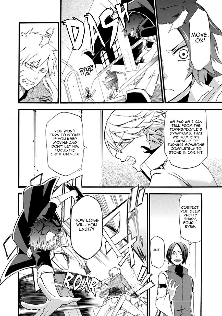 Unknown (YOSHIMURA Tsumuzi) Chapter 0 page 29 - 