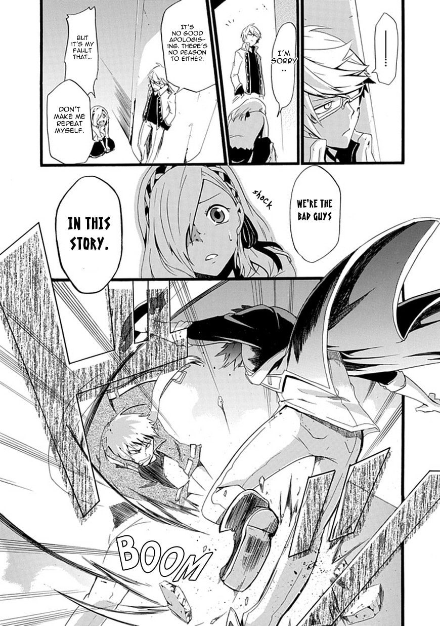 Unknown (YOSHIMURA Tsumuzi) Chapter 0 page 30 - 