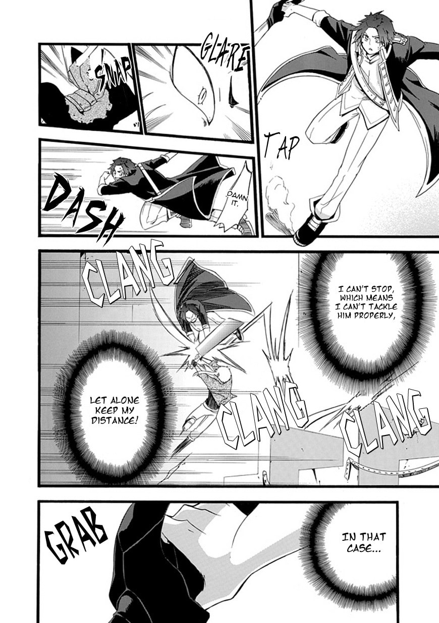 Unknown (YOSHIMURA Tsumuzi) Chapter 0 page 31 - 