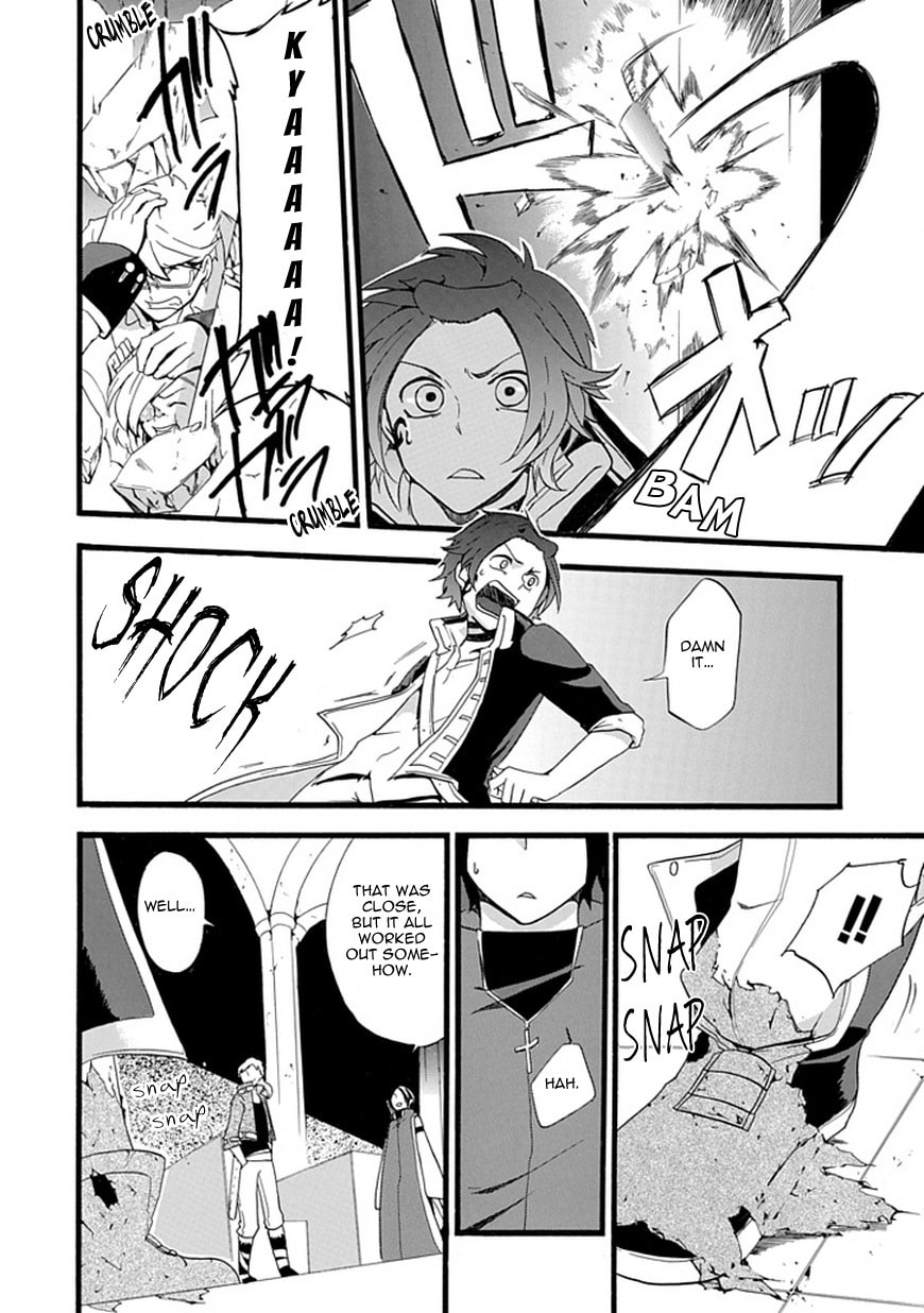Unknown (YOSHIMURA Tsumuzi) Chapter 0 page 33 - 