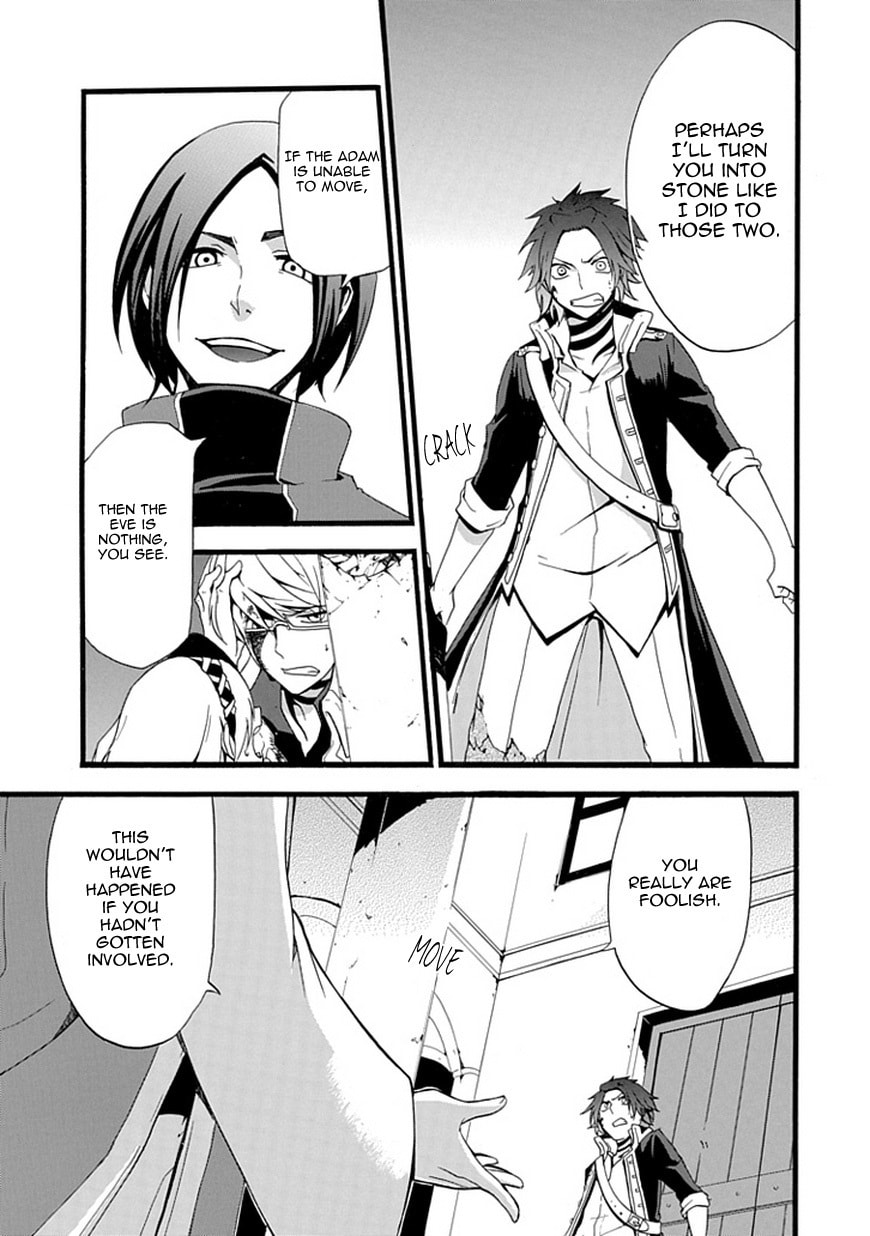 Unknown (YOSHIMURA Tsumuzi) Chapter 0 page 34 - 