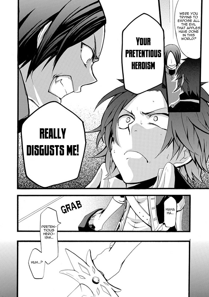 Unknown (YOSHIMURA Tsumuzi) Chapter 0 page 35 - 