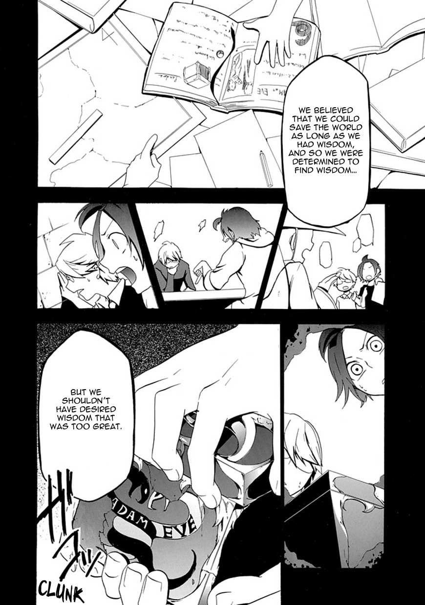 Unknown (YOSHIMURA Tsumuzi) Chapter 0 page 37 - 
