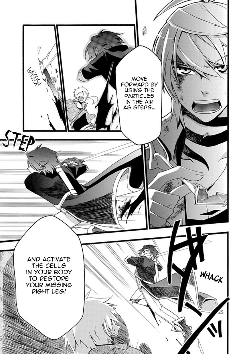 Unknown (YOSHIMURA Tsumuzi) Chapter 0 page 40 - 