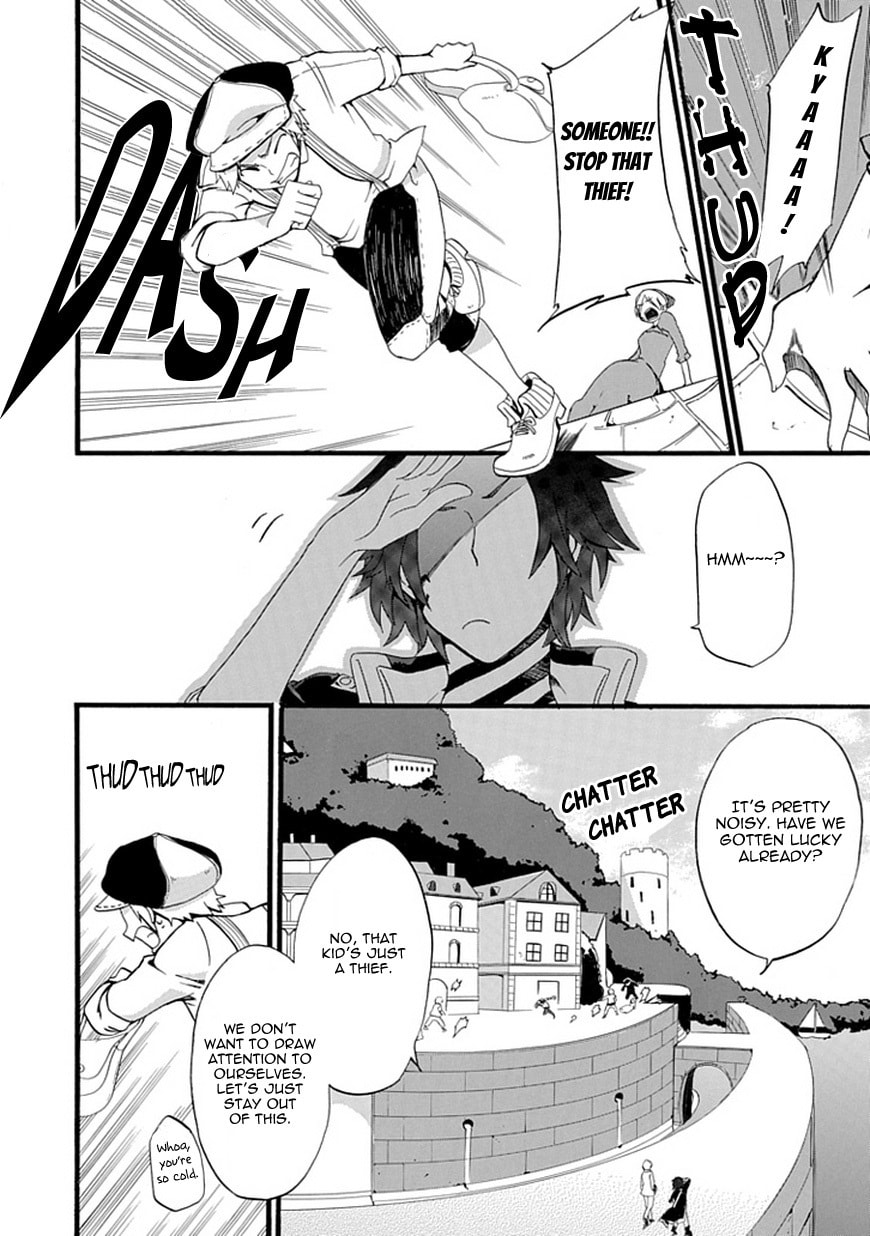 Unknown (YOSHIMURA Tsumuzi) Chapter 0 page 5 - 