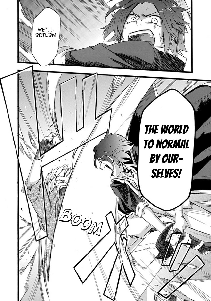 Unknown (YOSHIMURA Tsumuzi) Chapter 0 page 41 - 