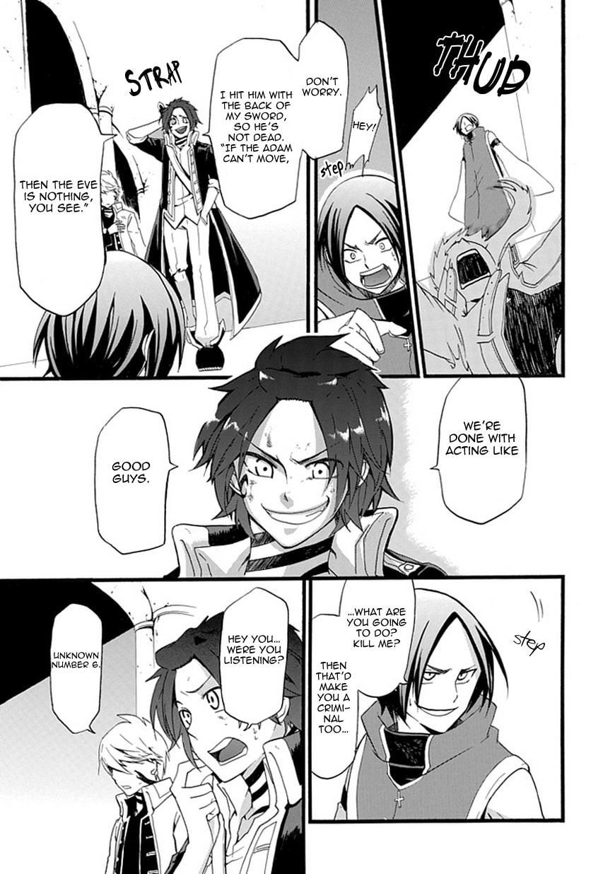 Unknown (YOSHIMURA Tsumuzi) Chapter 0 page 42 - 