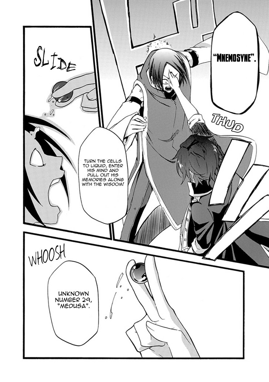 Unknown (YOSHIMURA Tsumuzi) Chapter 0 page 43 - 