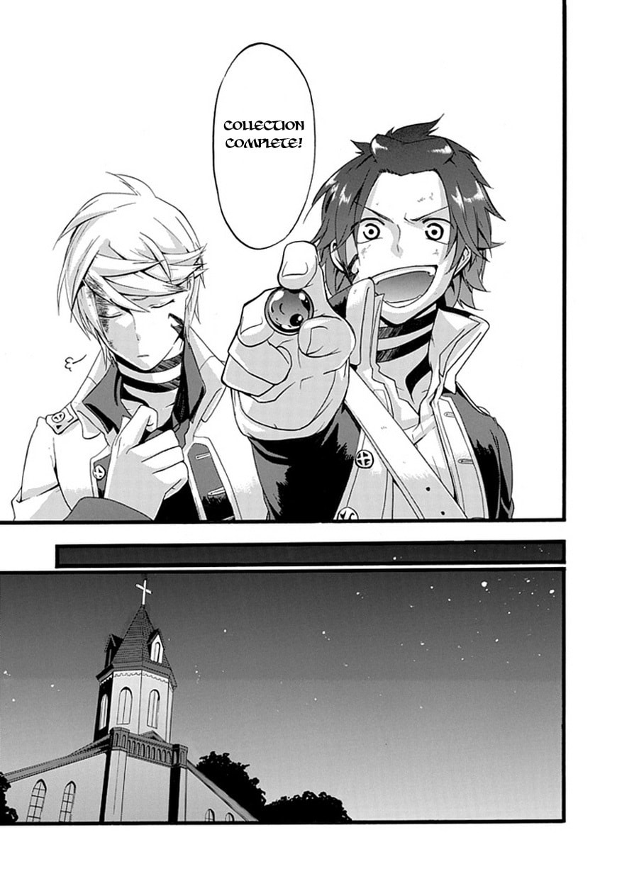 Unknown (YOSHIMURA Tsumuzi) Chapter 0 page 44 - 