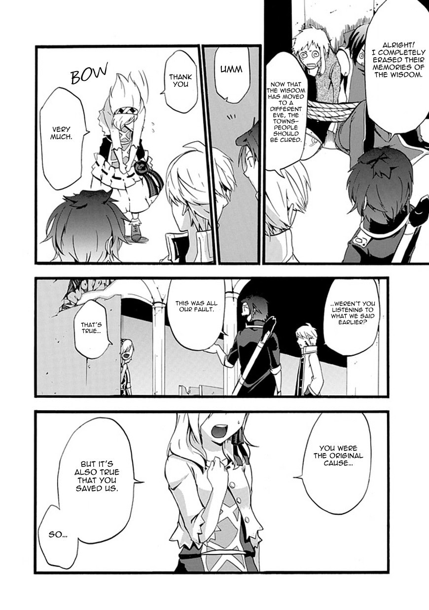 Unknown (YOSHIMURA Tsumuzi) Chapter 0 page 45 - 