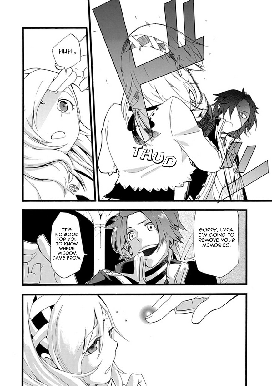 Unknown (YOSHIMURA Tsumuzi) Chapter 0 page 47 - 