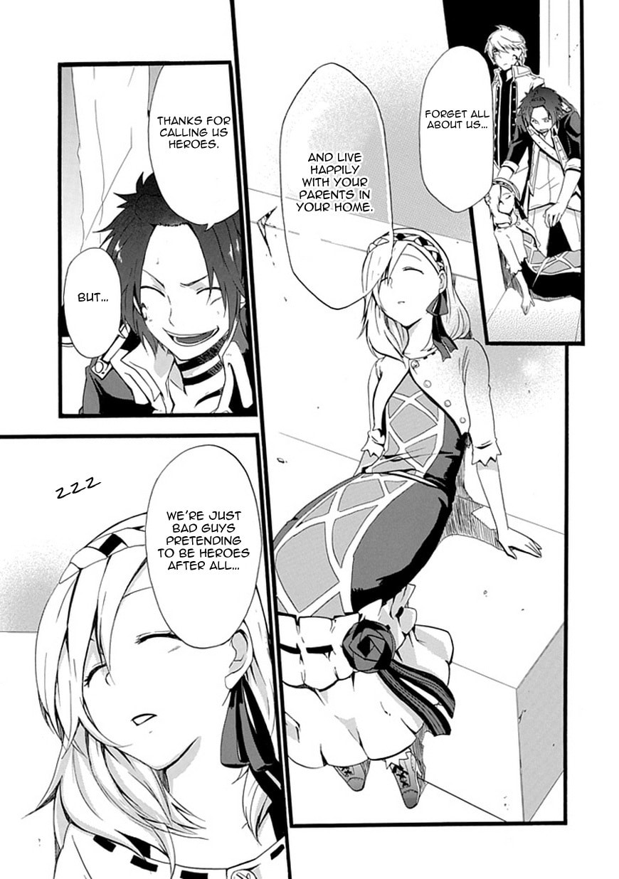 Unknown (YOSHIMURA Tsumuzi) Chapter 0 page 48 - 