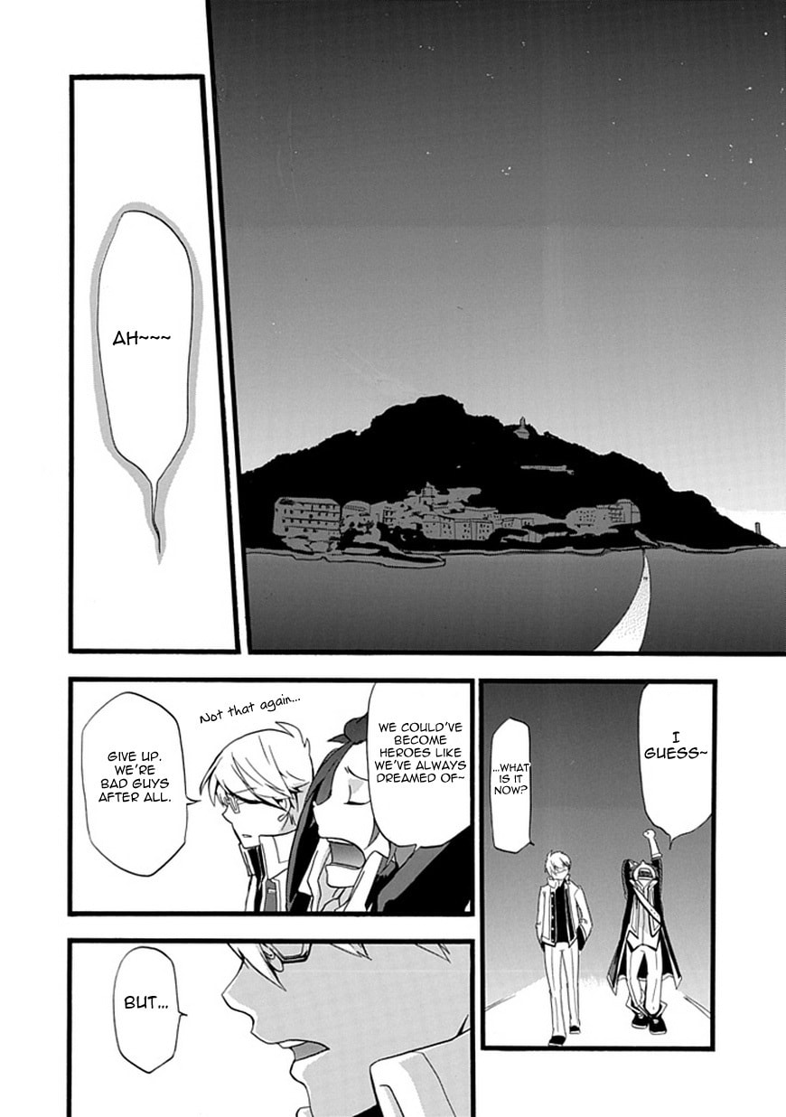 Unknown (YOSHIMURA Tsumuzi) Chapter 0 page 49 - 