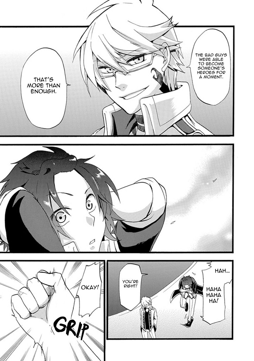 Unknown (YOSHIMURA Tsumuzi) Chapter 0 page 50 - 