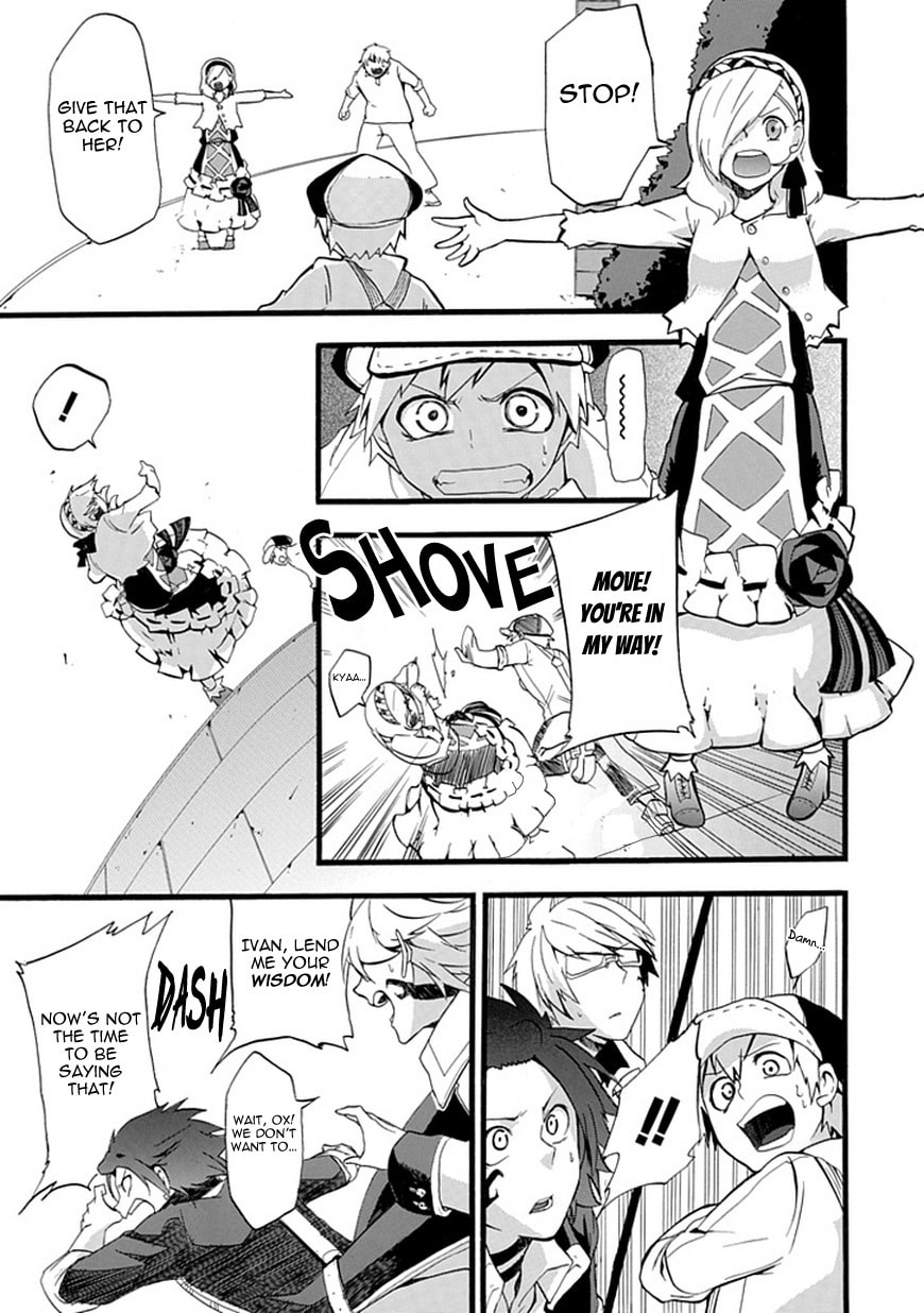 Unknown (YOSHIMURA Tsumuzi) Chapter 0 page 6 - 