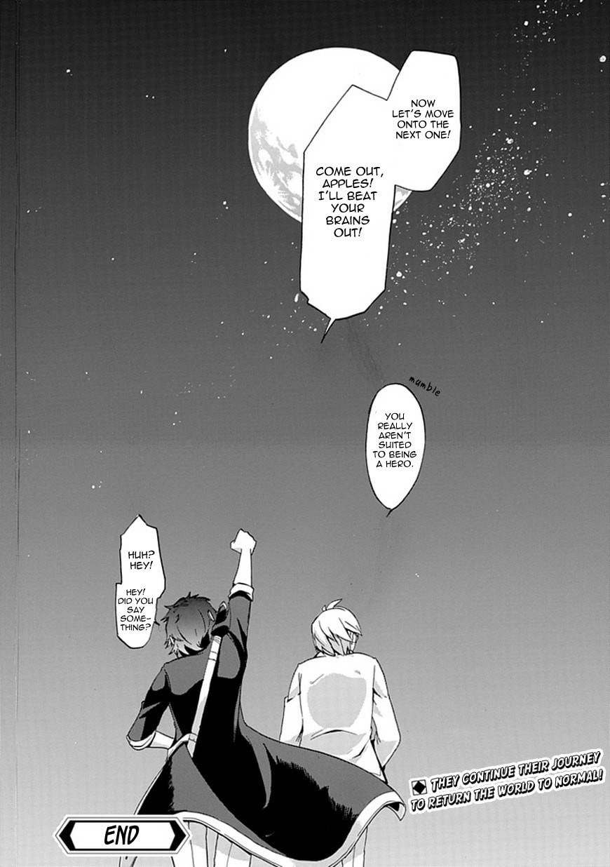 Unknown (YOSHIMURA Tsumuzi) Chapter 0 page 51 - 