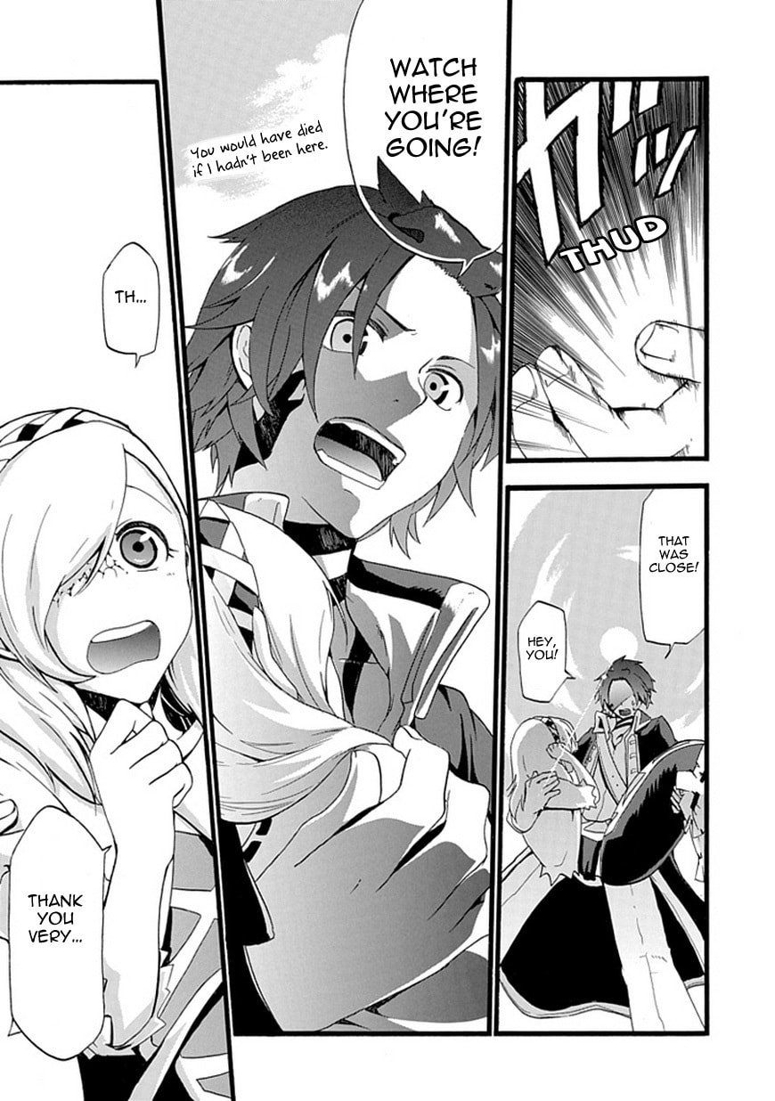 Unknown (YOSHIMURA Tsumuzi) Chapter 0 page 8 - 